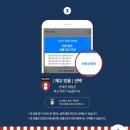 지에스(GS)25송파희망점 이미지