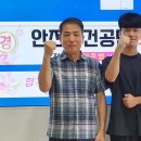 한국산업안전 이미지