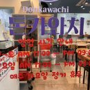 한숲사거리(6단지쪽) 이미지