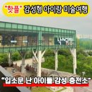 낙서공장파주헤이리점 이미지