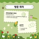 굿모닝병원건물 이미지