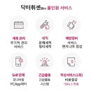 하이전자마트 이미지