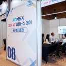 한국벤처파트너스 이미지