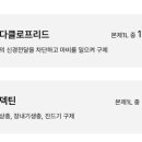 라라약국 이미지