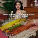 연예인김밥
