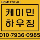 큰들하우징 | [중문레일고장교체] 케이민하우징 고객후기 : 중문이 새것처럼!