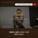 백제치과의원 이미지