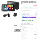 오토자동차 티-스테이션 | 오토바이 안드로이드 오토 치지 AIO? 카퓨라이드? 고민 끝! 이노브N2, 장착 실사용 후기