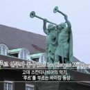 영화로 떠나는 도시 인문학 여행 이미지