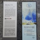 산장여관 | 웃대탐방 - 2026. 02. 25.