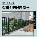 수연조경