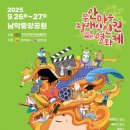 장애인마을