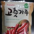 (주)진미농산
