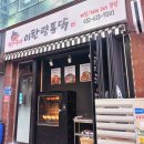 GS25 동탄남광장점 이미지