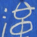 지성 건축사사무소 이미지