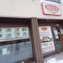 제임스본죽 이미지