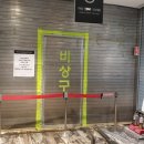 뉴코아아울렛오후