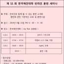 한국애견대학 이미지