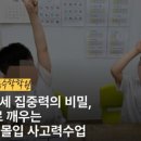 기탄사고력교실SM학원
