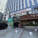 강남 파티룸 엔돌핀 라운지 내돈내산 솔직후기
