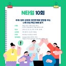 캠프타임 이미지