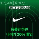 가산동헬스 버핏그라운드 가산 피티 추천