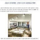 테마3빌딩 이미지