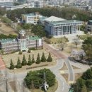전남대학교