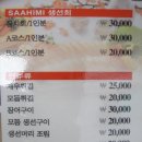 [대전 유성] 충남대 부근의 숨은 맛집 -쯔바끼스시 우동- 이미지