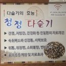 섬진강봉선다슬기 이미지