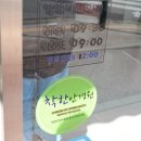 하버드안경원