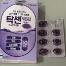 이영식사진 | 2과 제왕절개수술비용, 5박6일조기퇴원(조리원만실), 샤워 언제?, 변비약, 이영식옛날돈까스 포장 후기
