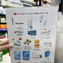 요셉약국 이미지