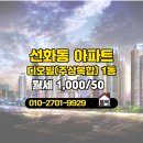 채움부동산공인중개사사무소 이미지