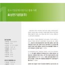 류성내화공업사 네이버블로그