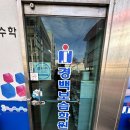 김해문수리토탈도어 네이버블로그