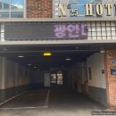 넘버(NO)25호텔 이미지