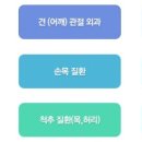 마디사랑병원 이미지