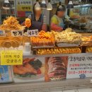 지성이네튀김