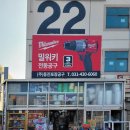 동진포장비니루