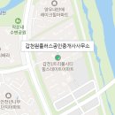 트리풀시티최고공인중개사사무소 이미지