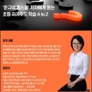 CU 부평산곡점 이미지