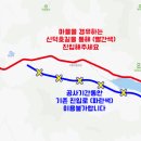 신덕 ~ 사동사거리 이미지