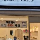 링가링링