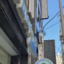 부산세탁소 이미지