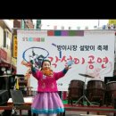 방이시장 이미지