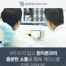미소치과기공소 네이버블로그