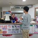 엄마산딸기치킨 이미지