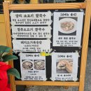 퍼깜띤 | 수원 베트남 쌀국수 맛집! 깊고 진한 국물의 퍼깜띤 솔직 후기