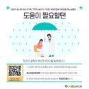 굿위드 이미지